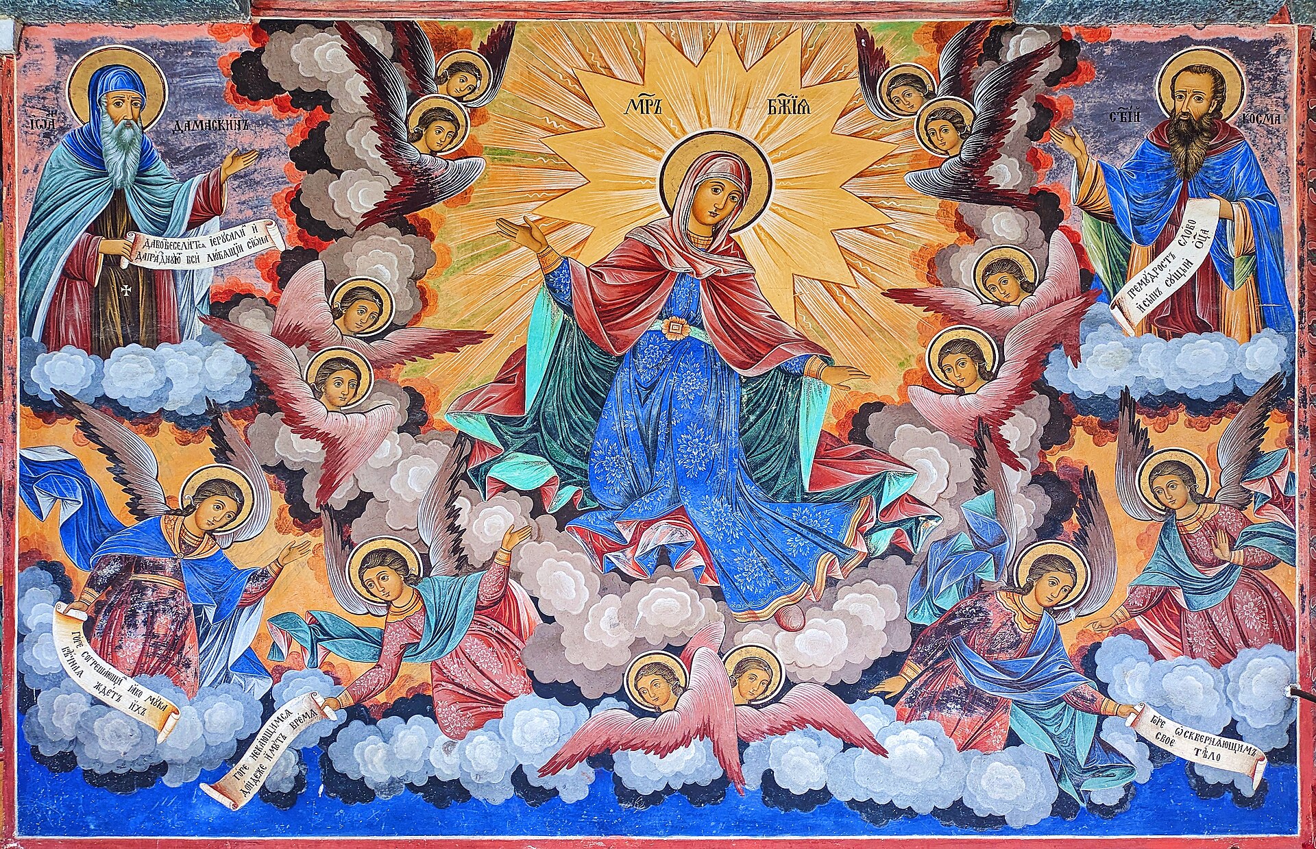 Rila Monastery